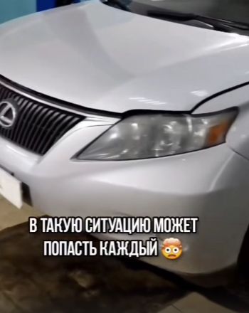 Как из-за ерунды можно угробить автомобиль и себя!⁠⁠