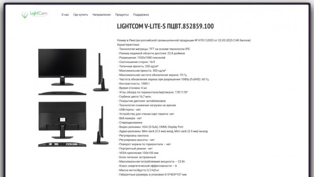 Бизнес по-русски