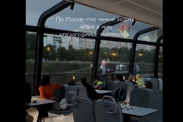 Круглосуточные электросуда начали ходить в Москве