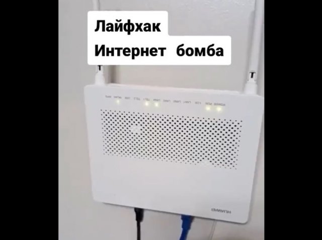 Лайфхак для тех, у кого проблемы с сетью