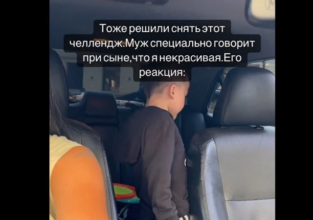 Розыгрыш ребенка пошел не по плану
