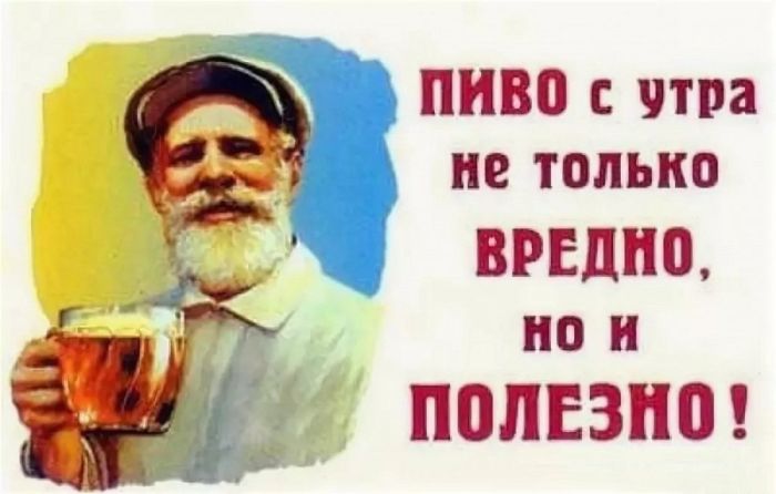 Чем может быть полезен алкоголь нашему организму