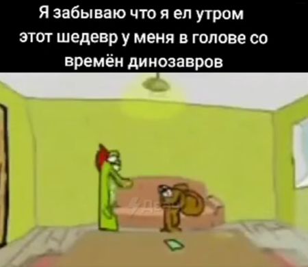 Анекдот⁠⁠