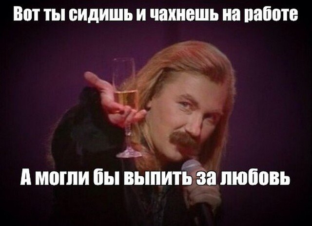 Игорь Николаев стал владельцем товарного знака "Выпьем за любовь"