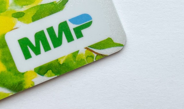 Сайт оператора платежной системы «Мир» подвергся хакерской атаке