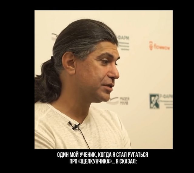 Николай Цискаридзе о современном поколении