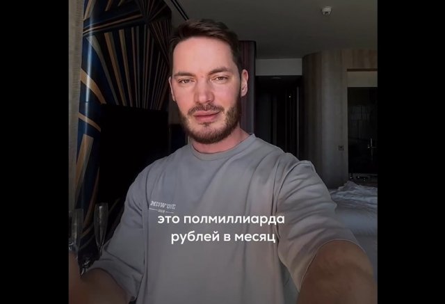 Получение полумиллиарда рублей из воздух