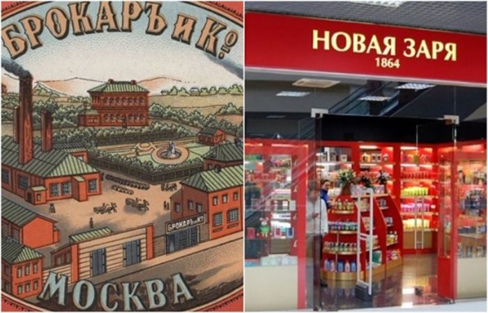 Дореволюционные российские бренды, которые продолжают функционировать