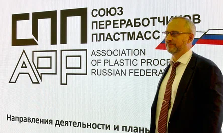 Утилизационный сбор на упаковку