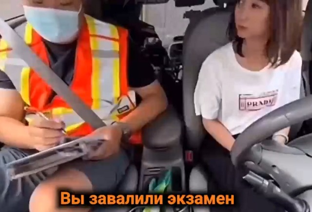 Забавный прокол девушки на экзамене в автошколе