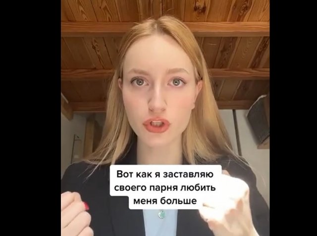 Как заставить парня любить тебя больше: лайфхак от девушки