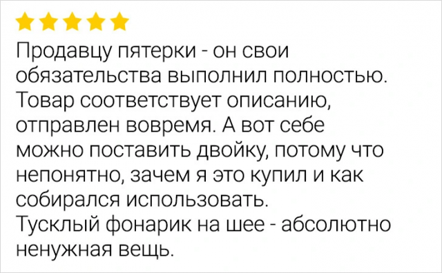 Коллекция веселых комментариев из Интернета