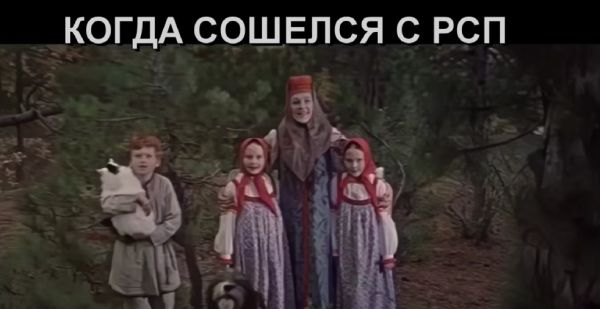Семья под ключ⁠⁠