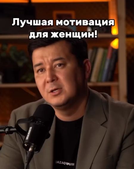 Как замотивировать свою девушку
