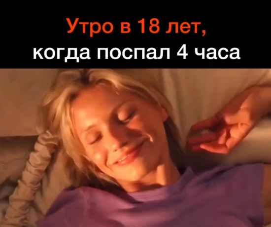 Жизненно⁠⁠