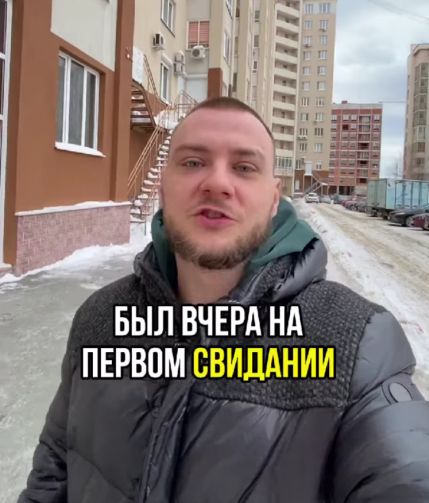 Правильный пацан. Современный⁠⁠