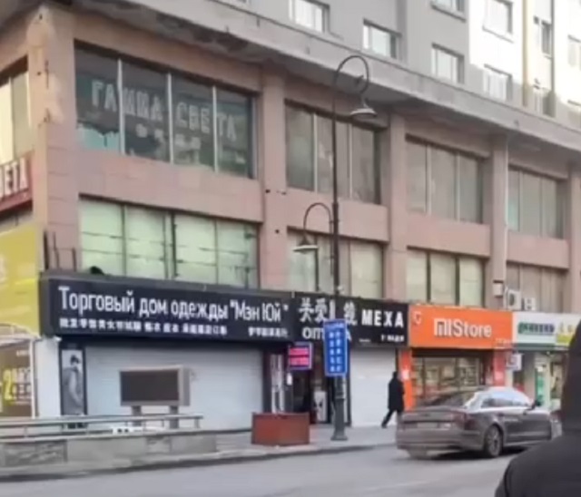 Смешные названия магазинов на русском языке в китайском городе Суйфеньхэ