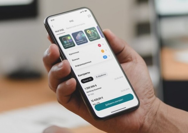 Сотрудники Сбербанка ездят по домам россиян, чтобы установить приложение, удаленное из магазина для iPhone
