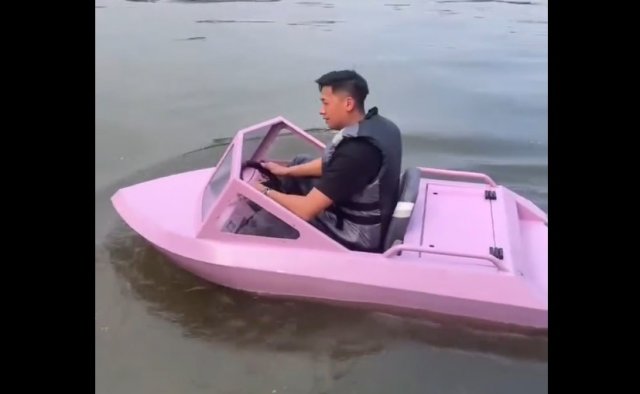 Маломерное судно