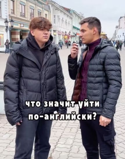 Парень с опытом