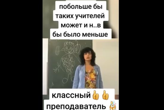 Учитель про наркотики, витамины и вещества в организме - популярно рассказывает подросткам