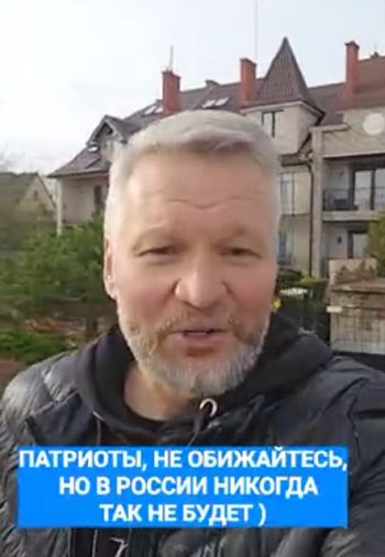 А вы что подумали?