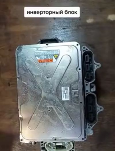 Волшебный дым