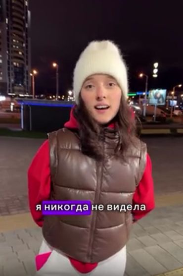 Очаровательная женщина