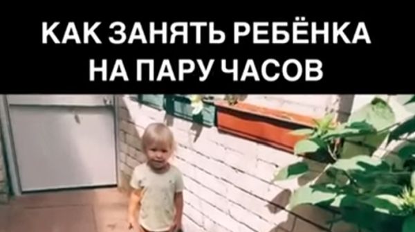 Рабочий лайфхак