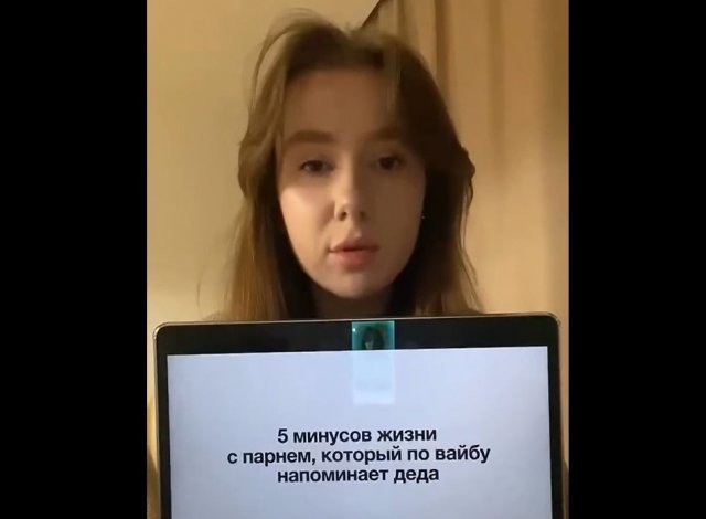Недостатки совместной жизни с парнем