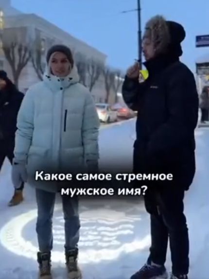Внимание! Вопрос!