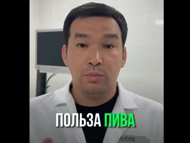Эксперт рассказал о пользе пива