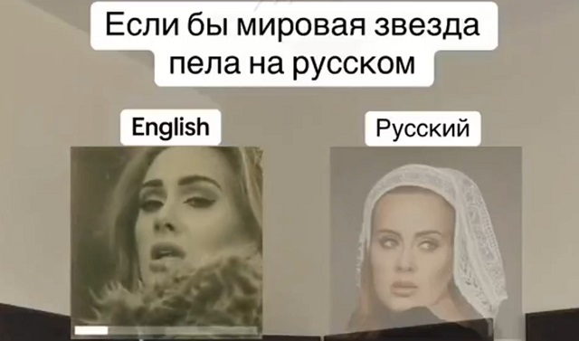 Sia, Адель и Backstreet Boys исполнили песни на русском языке
