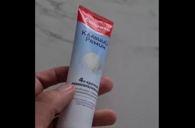 Необычная зубная паста