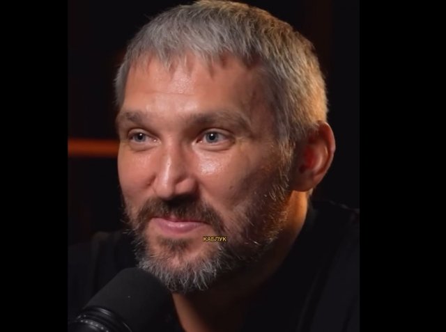 Овечкин признался, что он каблук