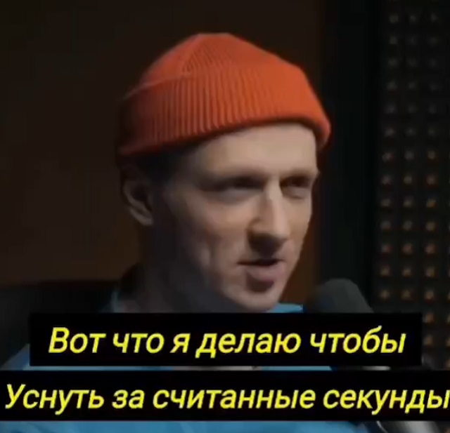 Полезный совет: как заснуть всего за две минуты