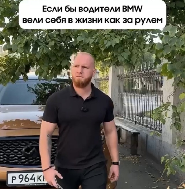 Что было бы, если бы владельцы BMW вели себя так же, как за рулем