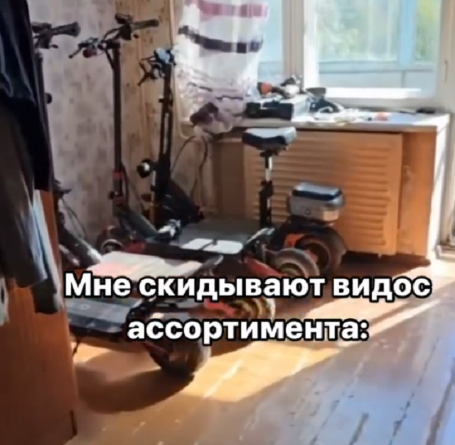 Девушка решила купить самокат через интернет и вот, что получилось