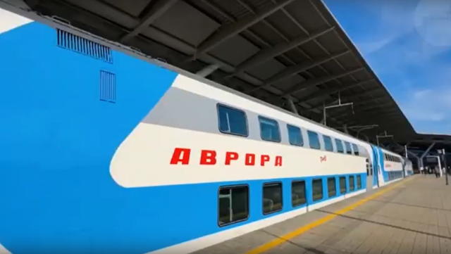 Между Москвой и Петербургом запускается новый поезд "Аврора"