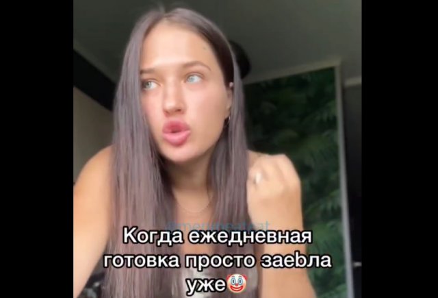 Девушка выразила недовольство, заметив, что накормить мужчин непросто
