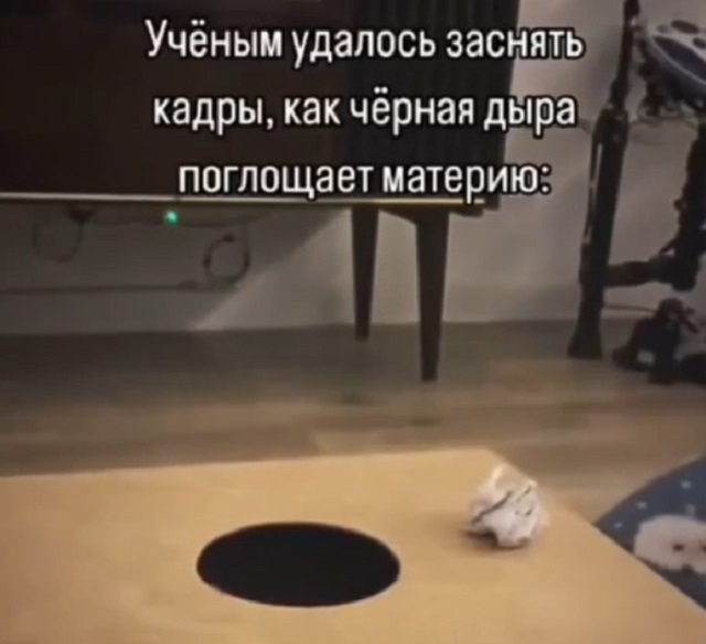 Астрофизики впервые зафиксировали процесс поглощения материи черной дырой
