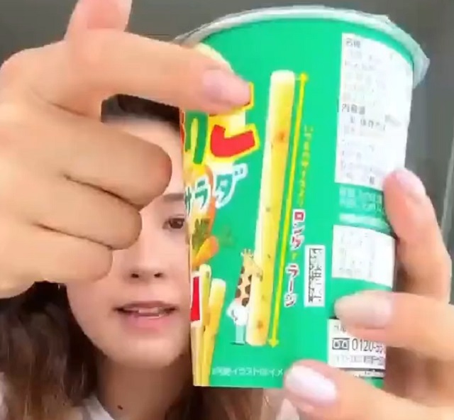 Значимый японский закон
