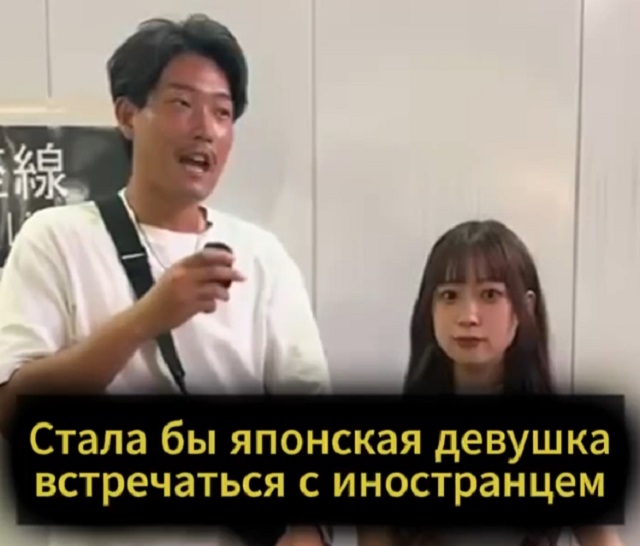 Мужчины из какой страны считаются самыми привлекательными для японок?