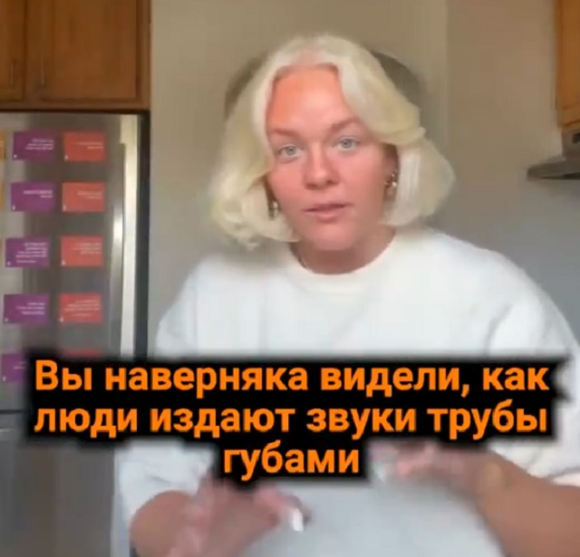 Трубач без трубы: искусство звука