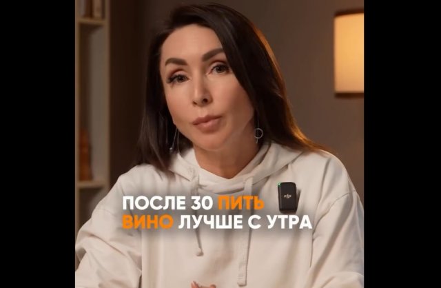 Оптимальное время для употребления алкоголя после 30
