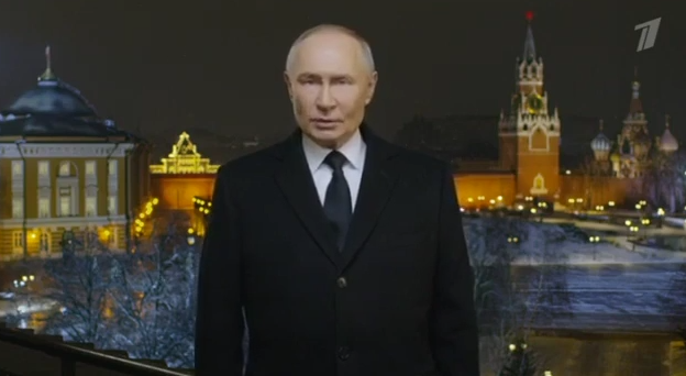 Новогоднее послание главы государства