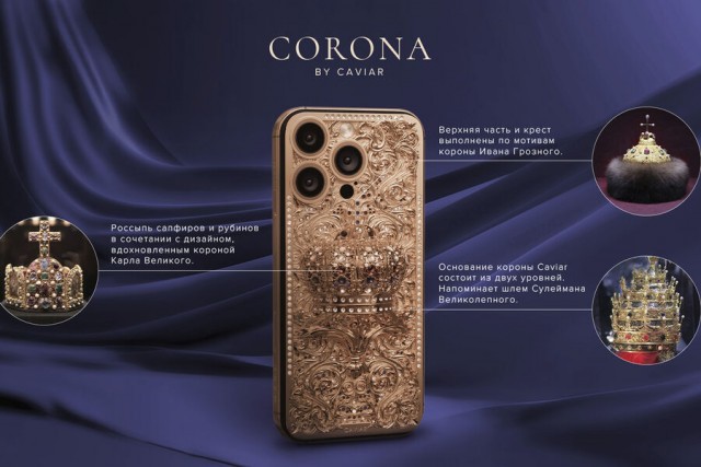 В России представили iPhone с крышкой из золота, вес которой составляет целый килограмм