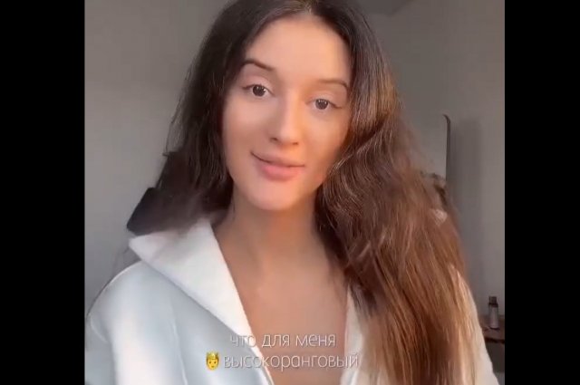 Что такое высокоранговый мужчина?