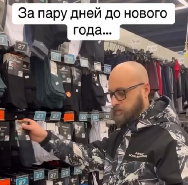 Подарки по системе "предотвращение"
