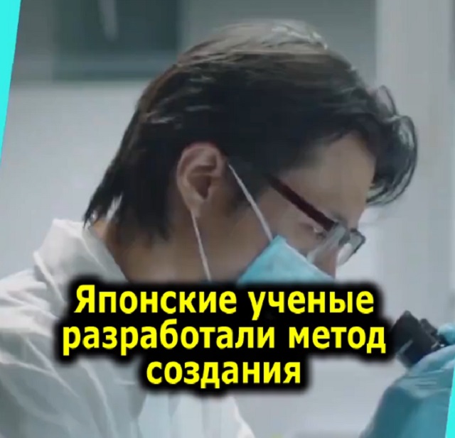 В Японии разработали способ производства съедобного мяса из...